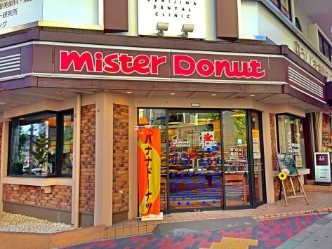 ミスタードーナツ 六甲道ショップ