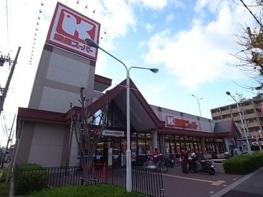 関西スーパー 琵琶店