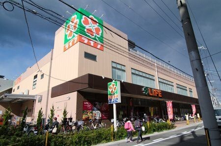 ライフ 下山手店