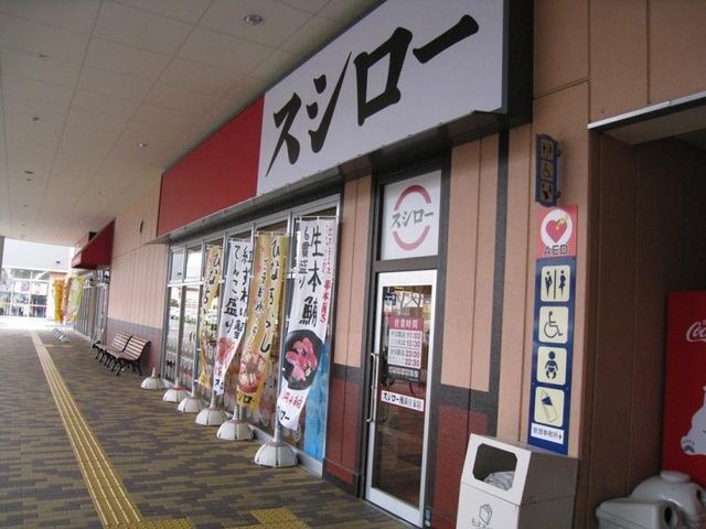 スシロー 灘新在家店