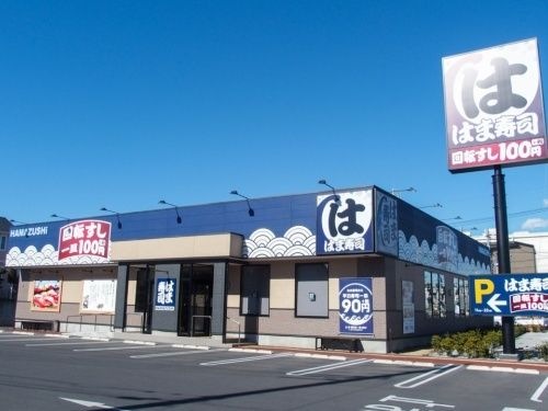 はま寿司 明石西IC店(旧 明石魚住店)