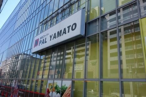 写真：PAL・YAMATO(パル・ヤマト) 六甲店