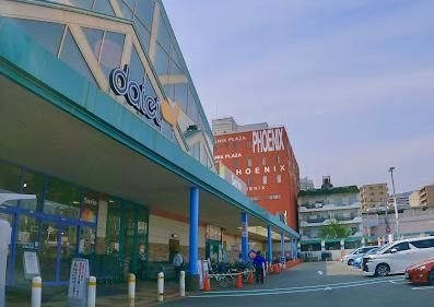 写真：ダイエー 新在家店