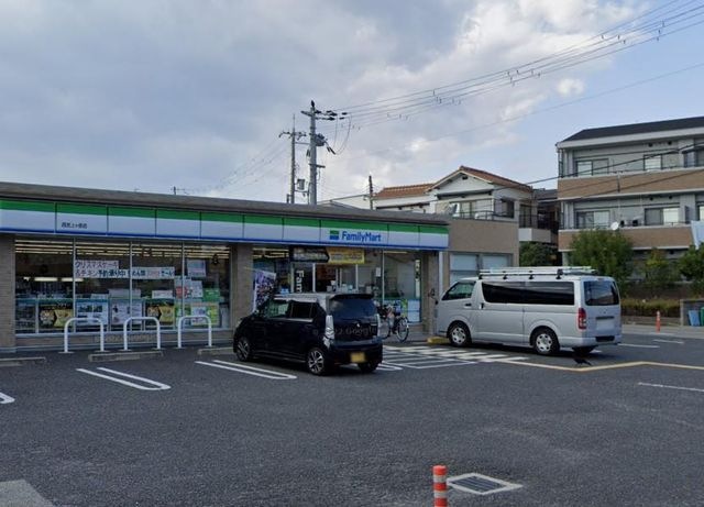 ファミリーマート 西宮上ヶ原店
