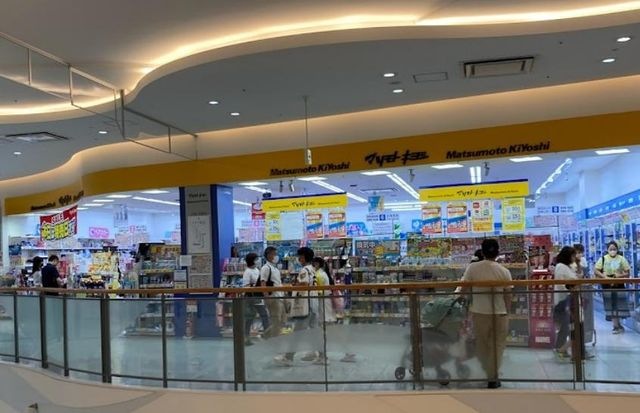 マツモトキヨシ ららぽーと甲子園店