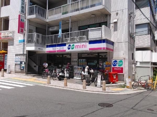 生活協同組合コープこうべ コープミニ魚崎
