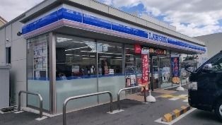ローソン 神戸魚崎北町三丁目店