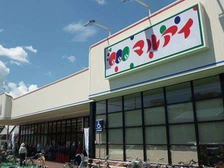 マルアイ 硯町店