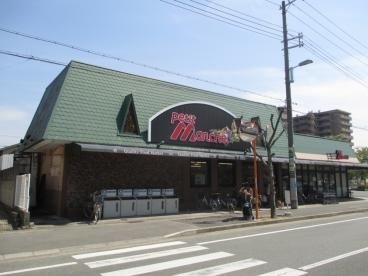 プチマルシェ西新町店