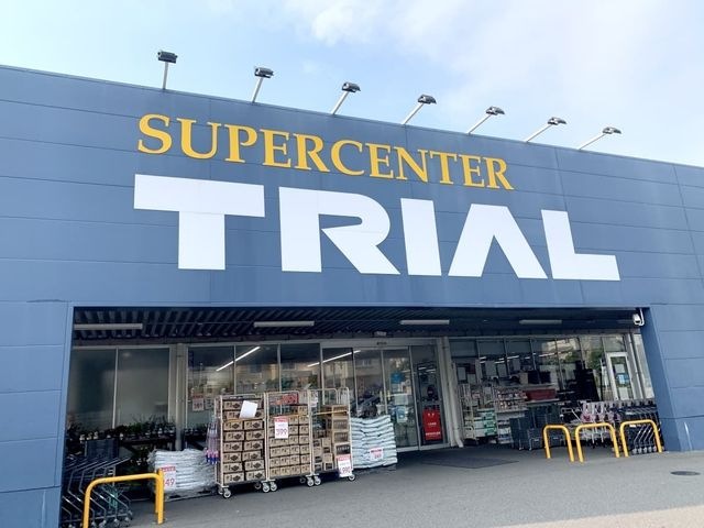 スーパーセンタートライアル 明石西インター店