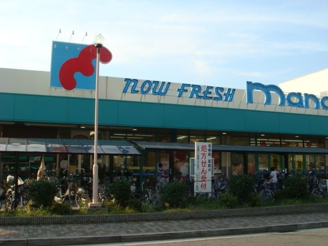写真:mandai(万代) 春日野道店