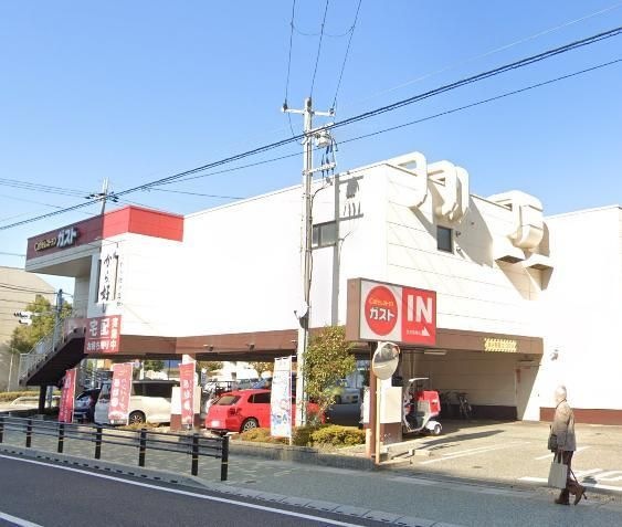 ガスト西宮鳴尾店