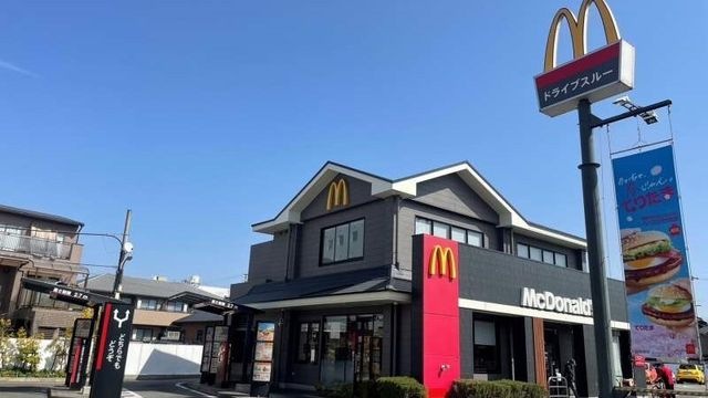 マクドナルド 山手幹線西宮店
