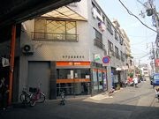 神戸日暮通郵便局
