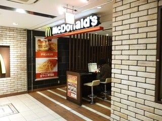 マクドナルド JR神戸駅店