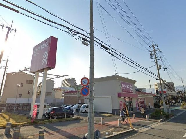 ダイソー 今津久寿川店