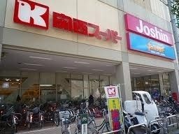 関西ス-パ- セルバ店