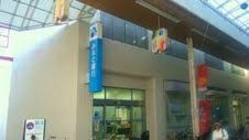 みなと銀行春日野支店