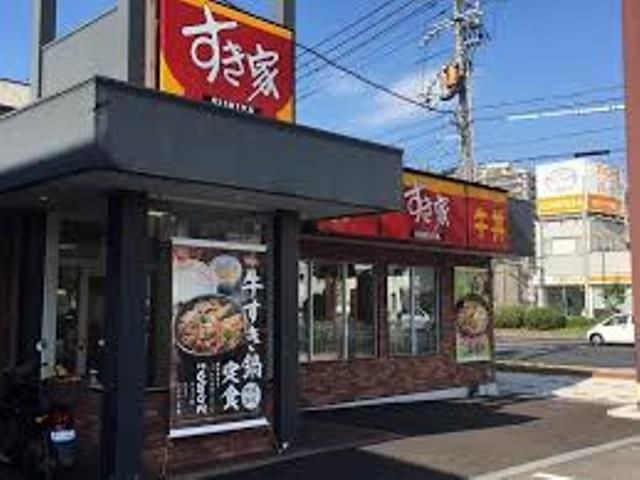 すき家 脇浜店
