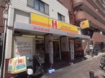 ほっかほっか亭 水道筋店