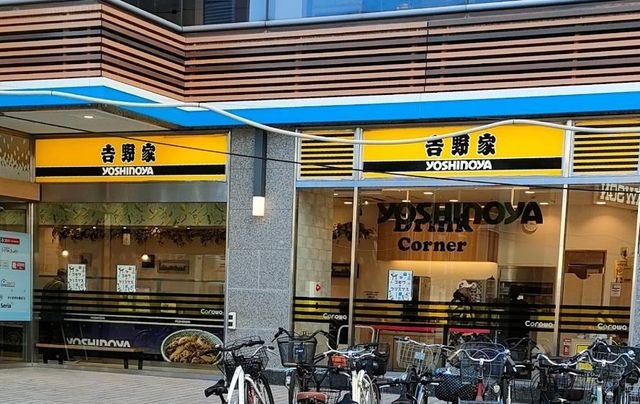 吉野家 コロワ甲子園店