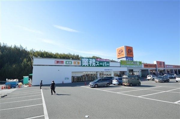 業務スーパー 塩屋北店