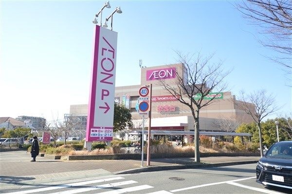 イオン ジェームス山店