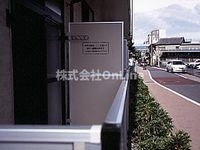 展望