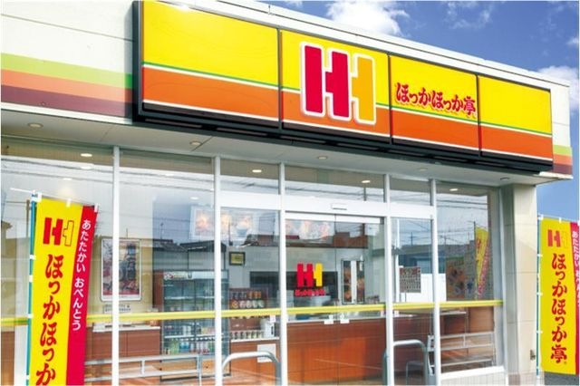 ほっかほっか亭 千塚東店