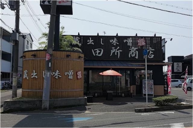 写真：麺場 田所商店 八尾店