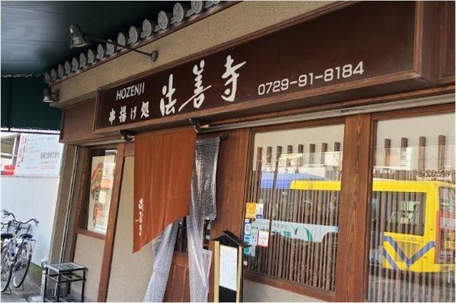 法善寺
