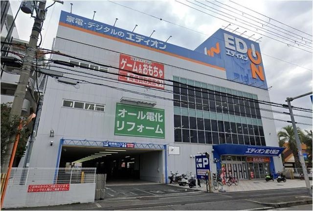 エディオン東大阪店