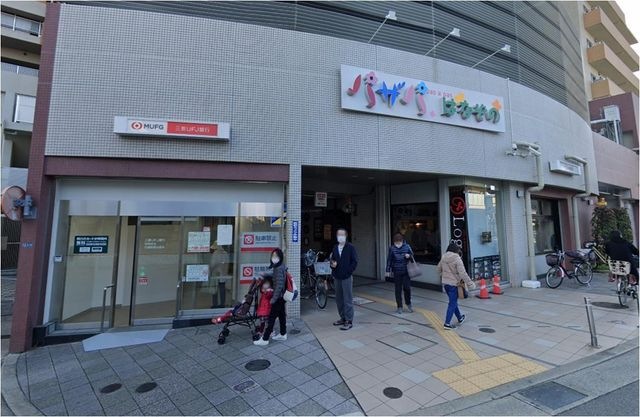 三菱UFJ銀行