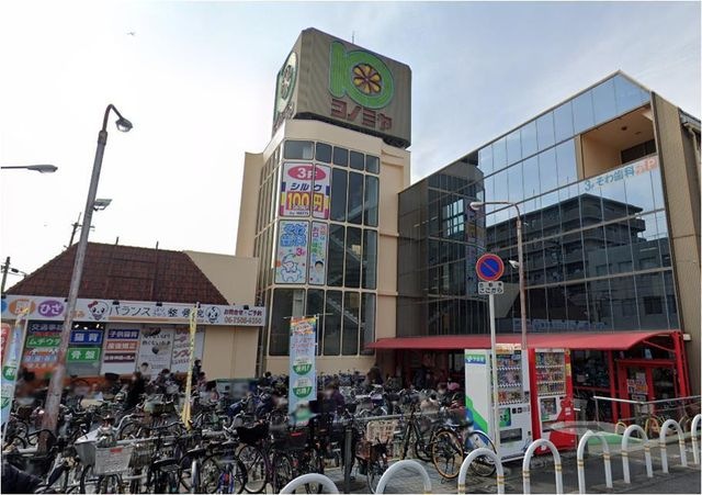 シルク若江岩田コノミヤ店
