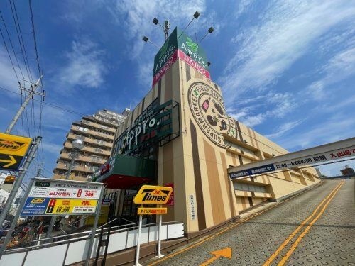 写真：食品館アプロ 友井店