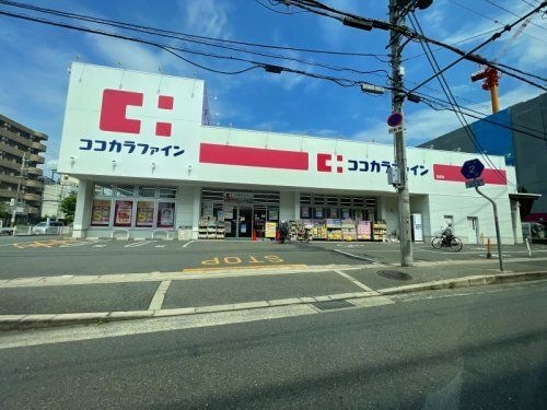 写真：ココカラファイン 友井店