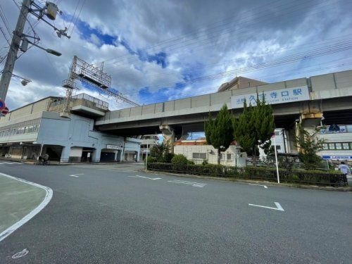 久宝寺口