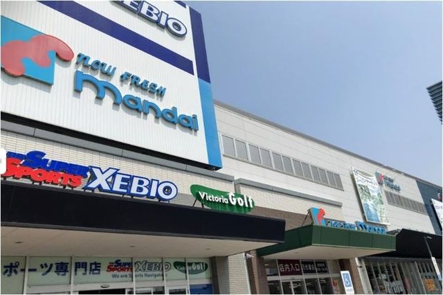 mandai(万代) 久宝寺駅前店