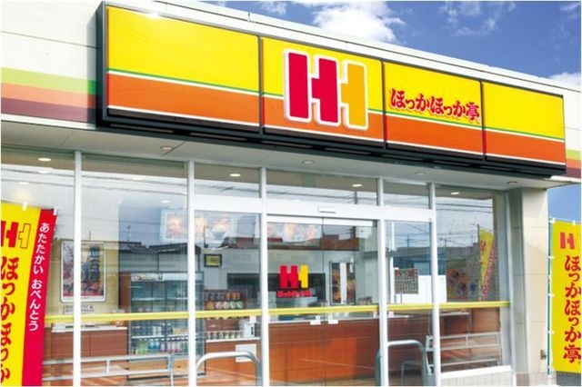 ほっかほっか亭 福万寺町南店