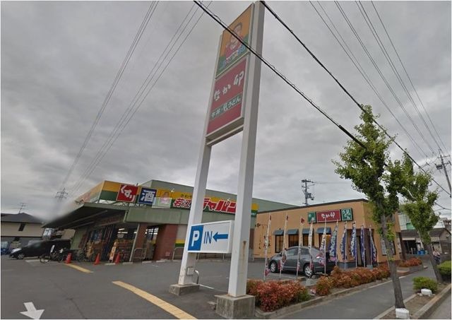 写真：ジャパン 東大阪若江店