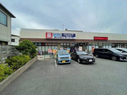ウエルシア東大阪御厨中店