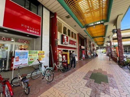 ケンタッキーフライドチキン 近鉄布施駅前店
