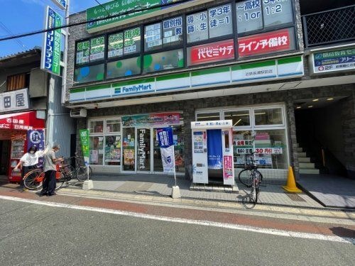 ファミリーマート 近鉄長瀬駅前店
