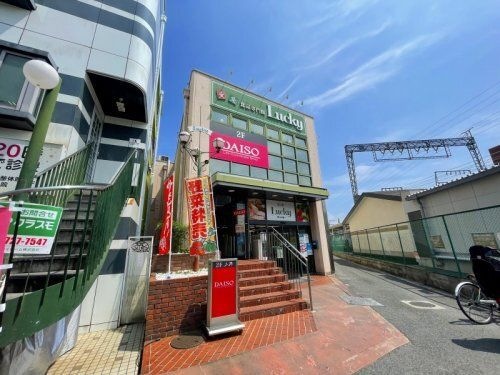 ザ・ダイソー ラッキー長瀬店
