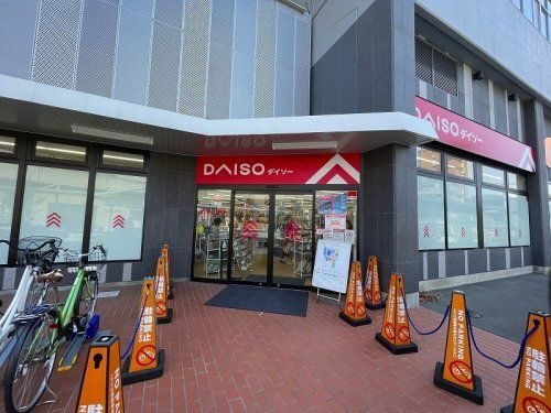 写真：ザ・ダイソー 俊徳道店