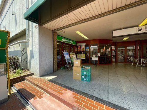 写真:モスバーガー近鉄布施店