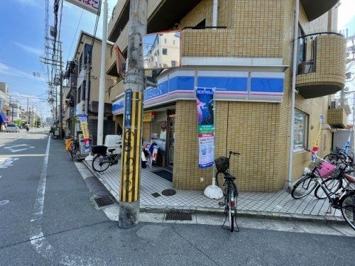 ローソン 小若江二丁目店