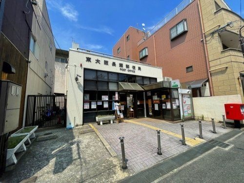 東大阪長瀬郵便局