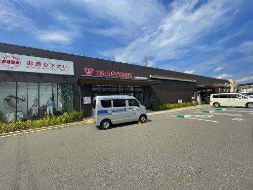写真:セカンドストリート東大阪宝持店