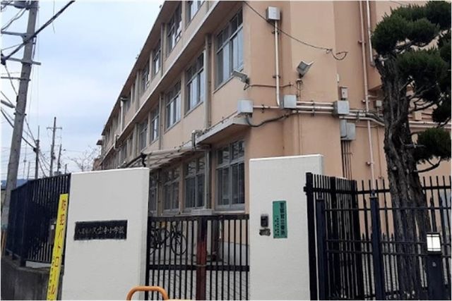 八尾市立久宝寺小学校